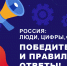 ЗАРАБОТАТЬ НА ЗНАНИЯХ - Администрация Ельцовского района