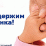 Благотворительный марафон «Поддержим ребенка» - Администрация Ельцовского района