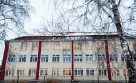 Прокуратура