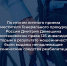 Пресс-релиз - Администрация Ельцовского района