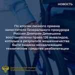 Пресс-релиз