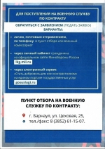 ZOV