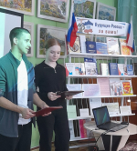 День молодого избирателя1